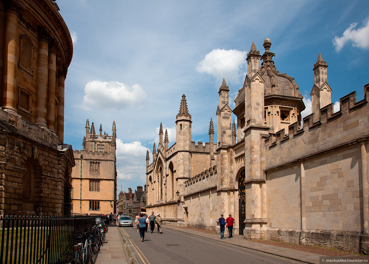 Oxford
